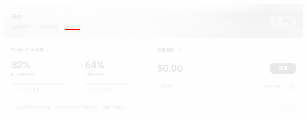 B06 差异图