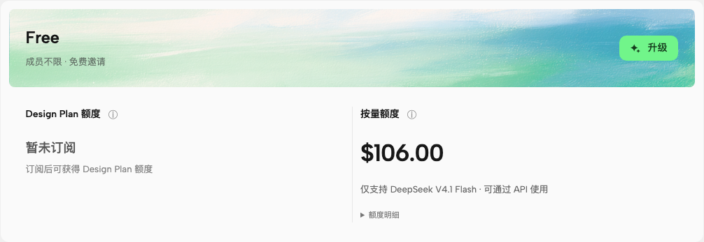 B12 冻结设计