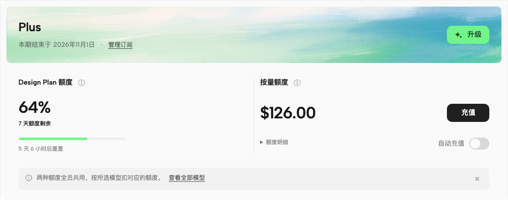 B13 实际实现