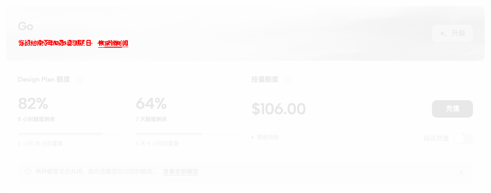 B11 差异图