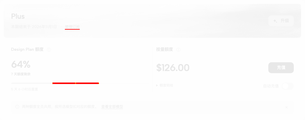B13 差异图