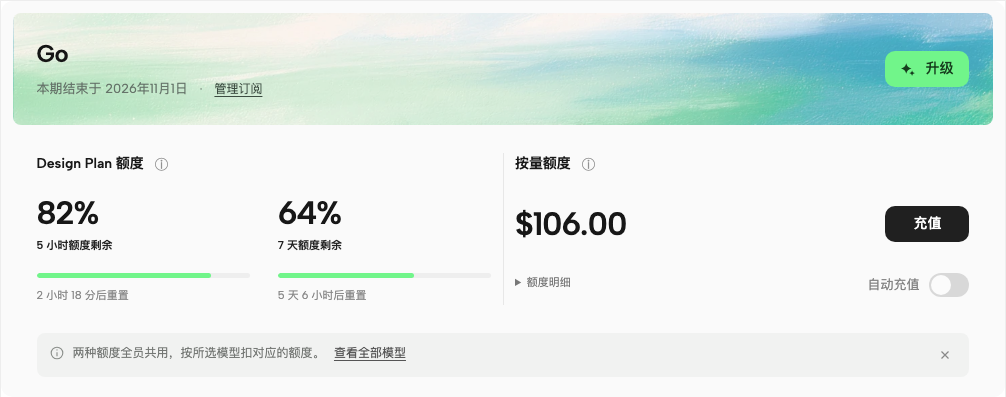 B11 实际实现