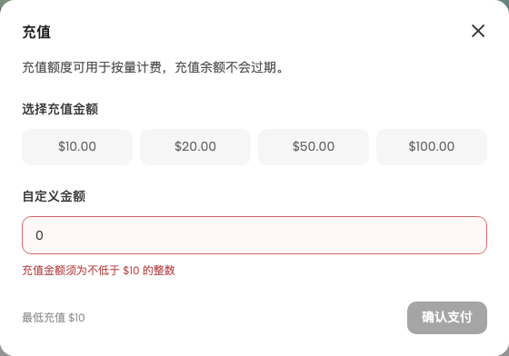 C11 冻结设计