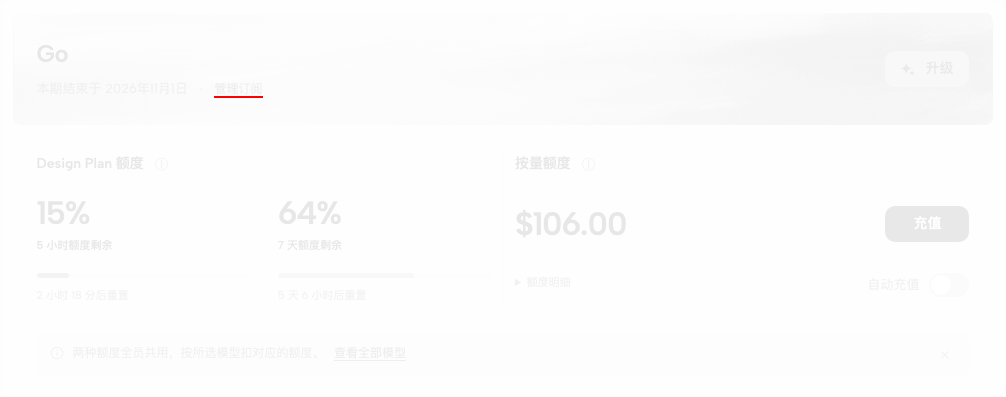 B04 差异图